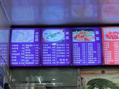 -肉燕扁食草包飯(东街店)