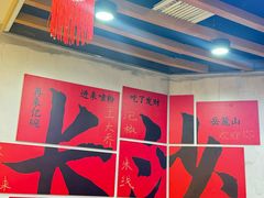 -黄兴南路步行商业街