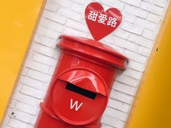 -W CAFE(甜爱路店)