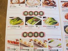 -福满园大酒楼(梅林店)