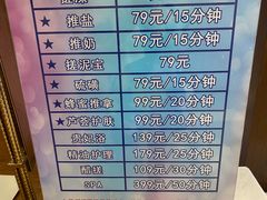 -碧中海汤泉汗蒸酒店