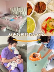 -养月堂中医养生月子会所(中心妇产店)