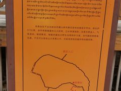 -达古峡谷风景区