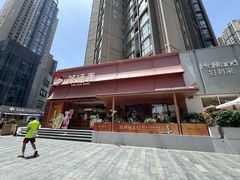 -茶话弄(中贸广场店)