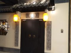 -绿茶餐厅(朝阳大悦城店)