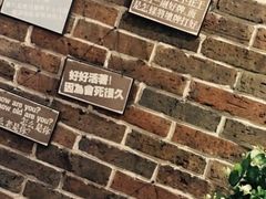 -热度餐厅(老佛爷店)