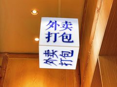 -牛楠楠·香港牛腩茶餐厅(永旺店)