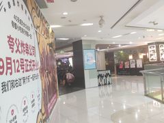 -北京华联购物中心(天通苑店)