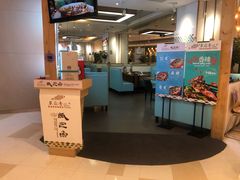 大堂-鱼鼎香烤鱼火锅(华发商都店)