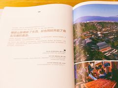 -西西弗书店&矢量咖啡(壹方购物中心店)