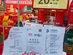 -华润万家(丹东宝山店)