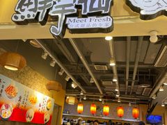 -鲜芋仙(观音桥大融城LG店)