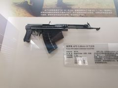 -轻武器博物馆