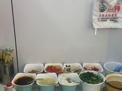 -锅神麻辣烫