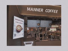 -Manner Coffee(壹方城店)