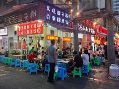 -晓芬叉烧圆子粉
