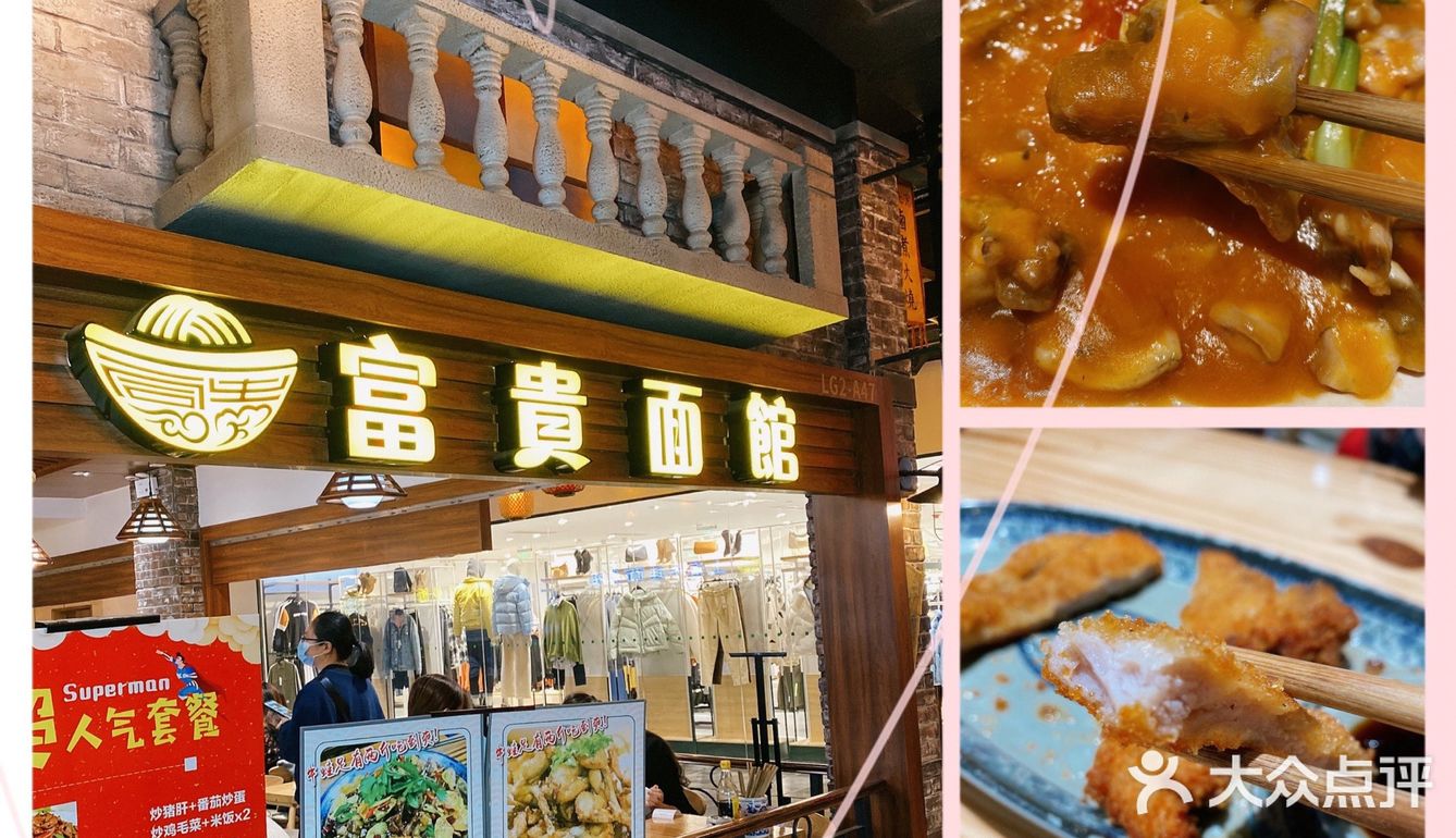 魔都白领三餐推荐｜1天200元吃遍陆家嘴