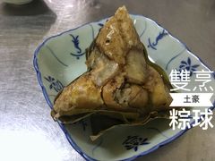 双烹粽球-老妈宫粽球