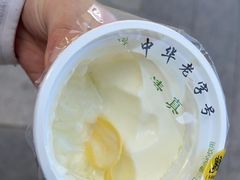 -奶酪魏(牛街总店)