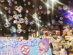-酷乐潮玩(长楹龙湖天街店)