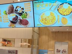 -鲜芋仙(大兴龙湖店)