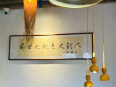 -段公子·精品云南菜