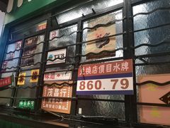 -孖记茶档·热腾茶餐(荔湾领展广场店)
