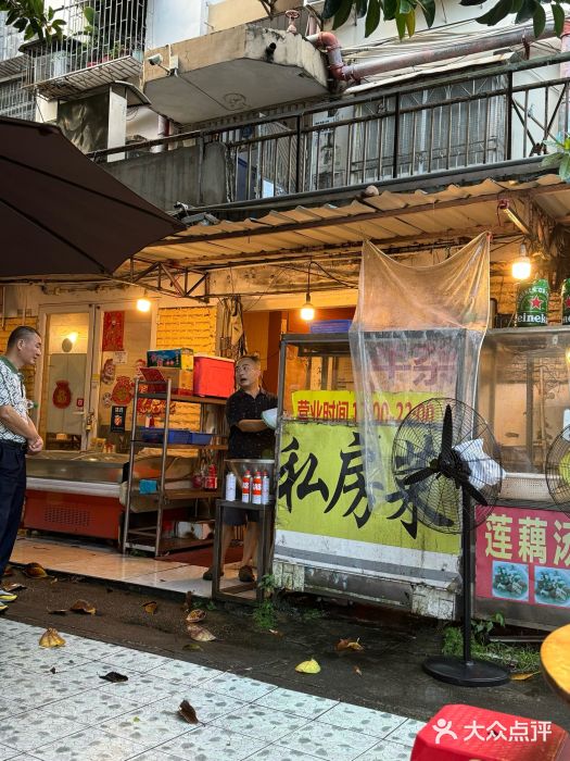 牛杂大叔(园岭总店)图片