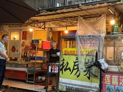 -牛杂大叔(园岭总店)