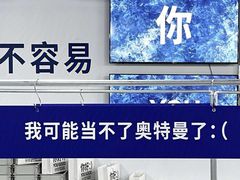 -百佳永辉超市(太阳广场店)