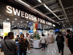 -宜家·瑞典风味餐厅(北京西红门店)