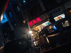 门面-罗妈砂锅(四川成都奎星楼店)