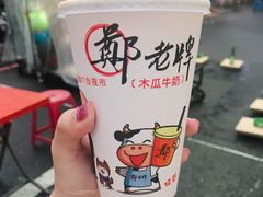 -六合夜市