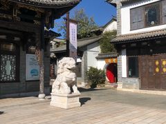 -云南民族村