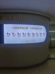-山西贞德妇儿医院