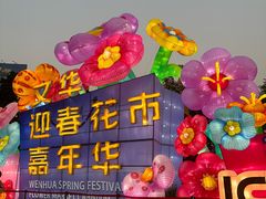 -文华公园(禅城区)