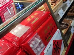 -新兴园饺子馆(河南街店)