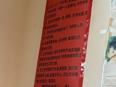 -松云居.大连人.大连菜