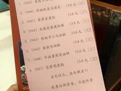 -山泉公馆酒家(珠江新城店)
