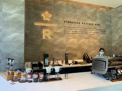 -星巴克臻选(深圳卓悦中心店)