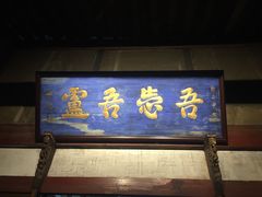 -恺庐茶园(宽窄巷子景区店)