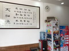 -瑞派雷欧宠物医院·24h夜诊·心脏骨科牙科·全科重症转诊中心(无影山店)