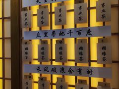 -万岁寿司(天河领展店)