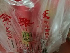 -金栗王(清扬路店)