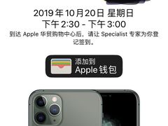 -Apple零售店(华贸购物中心店)