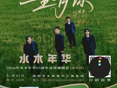 -深圳市宝安体育中心体育场