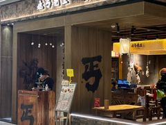 -北丐先生·野馄饨烧烤(南京首店)