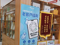 -可蒙动物医院·猫科·骨科中心(首义路店)