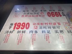 -公交新村粉店(赤岗冲店)