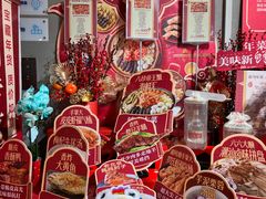 -盒马鲜生(枣园路店)